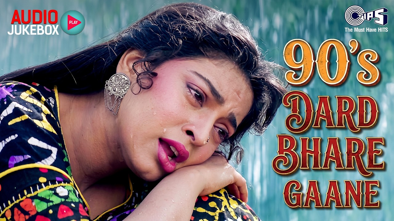 90's दर्द भरे गाने | Sad Love Songs | 90's Dard Bhare Songs | 90's Emotional Hindi Songs |Hindi Gana 1777648743_maxresdefault.jpg