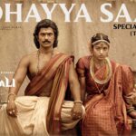 Endhayya Saami Special Surprise | Ranabaali |Vijay Deverakonda,Rashmika |Rahul Sankrityan |Ajay–Atul 1777872235_maxresdefault.jpg