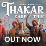 Thakar Kare Ae Thik | Aghori Muzik | New Krishna song 2024 | Janmashtami Songs 2024 1778057032_maxresdefault.jpg