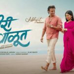 Ruperi Valut | Gautami Patil | Abhijeet Sawant | Vijay Bhate | New Marathi Song 1778155950_maxresdefault.jpg