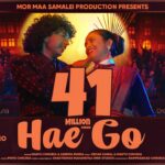 Hae Go | New Sambalpuri Song | Full Music Video | Mantu Chhuria | Aseema Panda | Dory | 2026 1778273823_maxresdefault.jpg