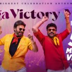 Mega Victory Mass Lyrical | Mana ShankaraVaraPrasad Garu | Chiranjeevi,Venkatesh | Anil R |Bheems 1778288885_maxresdefault.jpg