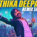 Karthika Deepam Remix Song - Video | Bhartha Mahasayulaku Wignyapthi | Ravi Teja | Bheems Ceciroleo 1778305672_maxresdefault.jpg
