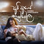 Uvindu Ayshcharya Ft. @DILUBeats - Api Aye Hamuwela (නුඹ නොමැතිව හිඳින්න) | Official Music Video 1778374581_maxresdefault.jpg