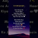 YEH TUNE KYA KIYA 🎶Try With Your Own Voice ❤️ #song #trywithyourownvoice #songlyrics 1778621182_maxresdefault.jpg
