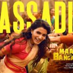 Thassadiya - Video Song | Maa Inti Bangaaram | Samantha | Chinmayi | Punya | Santhosh Narayanan 1779159693_maxresdefault.jpg
