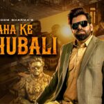 Yaha Ke Bahubali (Official Video) Masoom Sharma | Amar Karnawal | New Haryanvi Songs Haryanavi 2026 1779227262_maxresdefault.jpg