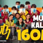 Mutta Kalakki Music Video | Youth | Ken Karunaas | Suraj Venjaramoodu | GV Prakash Kumar 1779317368_maxresdefault.jpg