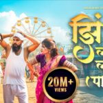 New Aadiwasi Song // झिंग लक लक पावरी // Zing Lak Lak Pawri // Arun Ahire Official Song 1779349300_maxresdefault.jpg