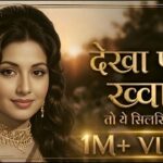 Dekha Ek Khwab To Silsile Hue ❤️ | Soulful Cover | Silsila | Old Hindi Love Song | Yadon Ka Sandook 1779381244_maxresdefault.jpg