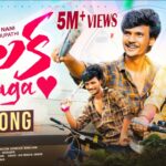 SILAKA PILAGA FULL SONG | 2025 NEW SONG | KIRRAK NANI | JHANU BHUPATHI | SHISHAANTH | AJAY MENGANI 1779551024_maxresdefault.jpg