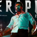 Verappa Extended - Lyric Video | Suriya's Karuppu | RJ Balaji | @SaiAbhyankkar | Dream Warrior 1779652019_maxresdefault.jpg
