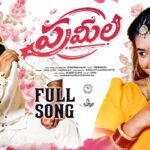 PRAMILA FULL SONG | MADHURI RATHOD | ESHWAR SAI | USHA AKKA | LEADING BOYS | TRISHUL VEENA 1780015571_maxresdefault.jpg