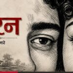 Bairan 👀❤️🔥 - Official Audio | New Haryanvi Song 2026 | Banjare | The Vyrl Music 1780064099_maxresdefault.jpg