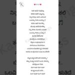 Telephone Gelathi song Lyrics In Kannada | Kushalave Kshemave ๐ โ@KannadaSongs_Lyricsย #songlyrics 1780131304_maxresdefault.jpg