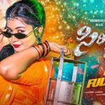 SIRISILLA SINNADI DJ FULL SONG 4K | NEW DJ SONGS | MADHURI RATHOD | NAVEEN J | D PANDU | ANUTUNES 1780247392_maxresdefault.jpg