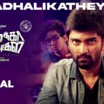 Imaikkaa Nodigal | Kadhalikathey Video Song | Hiphop Tamizha | Atharvaa, RaashiKhanna 1780316596_maxresdefault.jpg