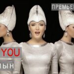Kesh You - Ризамын ( Official Music Video HD ) 1780371133_maxresdefault.jpg