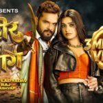 #Video | अहीर के दिमाग | #Khesari Lal Yadav, Shilpi Raj | Kajal Kashyap| Bhojpuri Rangdari Song 2026 1780455731_maxresdefault.jpg