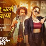 #Video खोजले चलौ पुलिसिया #Raushan Rohi & Srishti Bharti | F.t Akshara Singh | Khojle Chalo Policeya 1780459430_maxresdefault.jpg