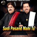 Sadi Pasand Mahi Tu 1780478354_maxresdefault.jpg