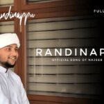 രണ്ടിണപ്പൂ | Randinappoo | Original Official Full Song Version Loop from Najeeb Rahman 1780602115_maxresdefault.jpg