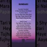 Sundari Sundari by Sanju Rathod | New Song | Melodic Lyrics #song #ytshorts #lyrics 1780669683_maxresdefault.jpg
