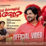 Konjalle Konjalle Penne (Official Music Video) Shafi Kollam l Dayana Hameed l Thanseer Koothuparamba 1780815757_maxresdefault.jpg