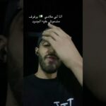 الجزائر 🇩🇿#rap #اكسبلور #algerianrap #music #arabicrap #freestyle #aura #hiphop #راب #rapper 1780859343_maxresdefault.jpg