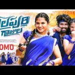NEELAPURI GAJULA PROMO SONG | VAISHNAVI SONY |ESHWAR SAI |SHEKAR VIRUS |@E96TVFOLK 1780904225_hqdefault.jpg