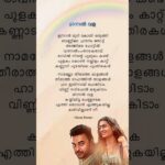 Minnal Wala Song Lyrics 💖 Naamallo Theerathe Olangal | Eeran Mudi Kothy Orungy | #narivetta #tovino 1780906083_maxresdefault.jpg