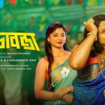 Ved Lavla | Just Neel Things | Yashashree Rao | Nihar Shembekar | Shark | New Marathi Song 1781031170_maxresdefault.jpg