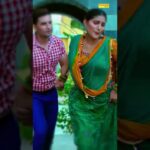 Chakki Niche Bhoot #youtubeshorts Sapna Choudhary, Renuka Panwar #shorts 1781076053_maxresdefault.jpg