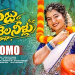 RAJU BINDHELA NILLU PROMO SONG | MADHURI RATHOD | GIRAMMA | AMR | LATEST FOLK SONG | TEJA MUSIC 1781240397_maxresdefault.jpg