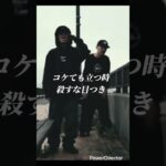 #hiphop #rap #ラップ #歌詞動画 #ヒップホップ #hiphopmusic #音楽 #ショート #日本語ラップ #shorts 1781246062_maxresdefault.jpg