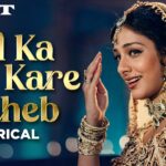Dil Ka Kya Kare Sahib Hum Unhi Pe Marte Hain | Jeet | Sunny Deol, Tabu | Kavita Krishnamurthy 1781337479_maxresdefault.jpg