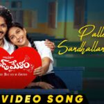 Pallelloni Sandhallanni Meeve Full Video Song | Band Melam | Harsh Roshan, Sridevi | Vijai Bulganin 1781339330_maxresdefault.jpg