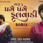 Tara Page Page Fulvadi - Remix - Gopal Bharwad - 4K Video - Latest Gujarati Song 1781781120_maxresdefault.jpg