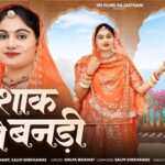पोशाक वाली बनड़ी | Salim Shekhawas | Shilpa Bidawat | New Marwadi Song | New Rajasthani Song 2026 1781782979_maxresdefault.jpg