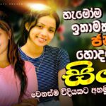 2026 අලුත්ම ජනප්රියම වයිරල් සිංදු ටික | New Top Sinhala Collection | Trending Songs | Sinhala Songs 1781857514_maxresdefault.jpg