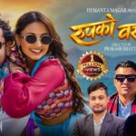 Rupako Bardan - Khem Century | Deepika Bayambhu Magar | Suzanne Singh Khadka | New Nepali Song 1782061604_maxresdefault.jpg
