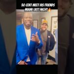 50 cent meet his friends miami last night🔥 #hiphop #music #rapper #newmusic #starworld #gangstarr 1782265830_maxresdefault.jpg
