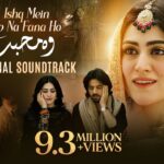 Ishq Mein Jo Na Fana Ho Listen Up!๐ค Nabeel Shaukat Ali | Multiverse Entertainment 1782308643_maxresdefault.jpg