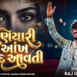 અણિયારી આંખ યાદ આવતી | Raj Gadhvi | Vela Valam Aavjo | Gujarati Song 2026 1782387206_maxresdefault.jpg