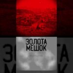 π§ ΠΡΠ·ΡΠΊΠ° ΠΊΠΎΡΠΎΡΠ°Ρ ΠΎΡΠΊΠ»ΠΈΠΊΠ°Π΅ΡΡΡ Π² Π΄ΡΡΠ΅ #ΠΌΡΠ·ΡΠΊΠ° #rap #music #automobile #hiphop 1782473928_maxresdefault.jpg