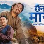 Chhaina Ra Maya - Prakash Dutraj | Melina Rai | Anjali GC | New Nepali Song 2082 1782483225_maxresdefault.jpg