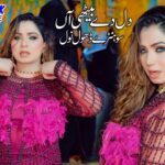 Dil De Bethi Aan Sohnre Dhole Nu , Mehak Malik | Dance Performance | Official Video | 2026 1782871403_maxresdefault.jpg