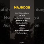 Majboor Song Lyrics 🤍 #majboor #songlyrics #song #lyrics #bollywoodsongs #music 1782936651_maxresdefault.jpg