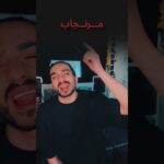 برای مامانم #rap #music #rapfarsi #explore #reels #hiphop #rapper #edit #trap #lyrics 1782959285_maxresdefault.jpg