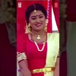 #YaarivaluYaarivalu💖😍 | #ramachari | #vravichandran #malashri | #hamsalekha #drajendrababu 1782991364_maxresdefault.jpg